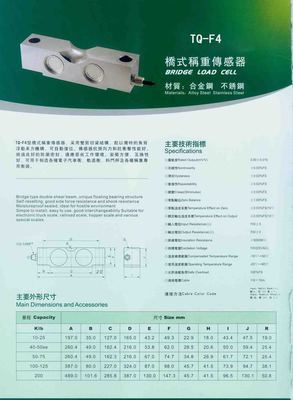 济南泰钦电气 阿里大量供应桥式称重传感器TQ-F4，筑牢工业称重基石